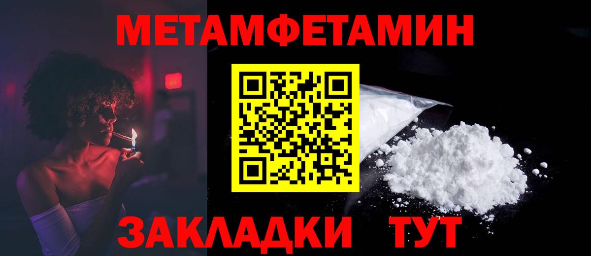 Amphetamine 97%  АМФЕТАМИН  Курчатов  Вход с VPN 