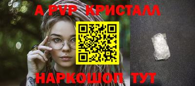 эйфоретик Заводоуковск