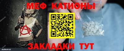 эйфоретик Заводоуковск