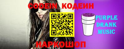 шишки Заволжье