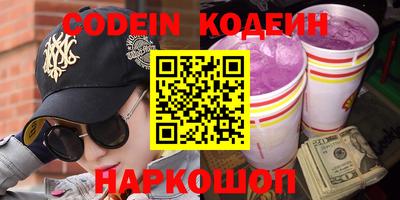 мефедрон Жуковский