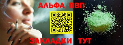 эйфоретик Заводоуковск