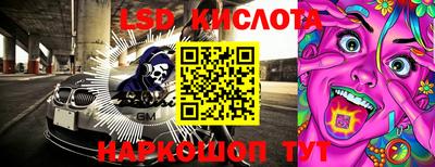 мефедрон Жуковский
