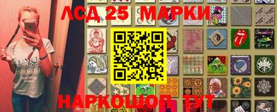 мефедрон Жуковский