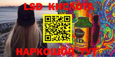 эйфоретик Заводоуковск