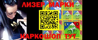 эйфоретик Заводоуковск