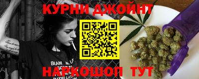 мефедрон Жуковский