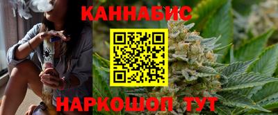 мефедрон Жуковский