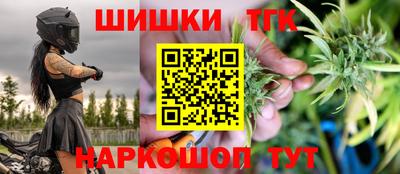эйфоретик Заводоуковск