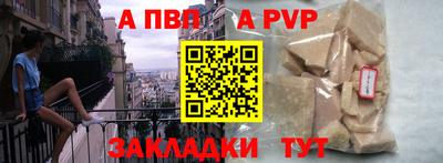 мефедрон Жуковский