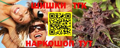 эйфоретик Заводоуковск