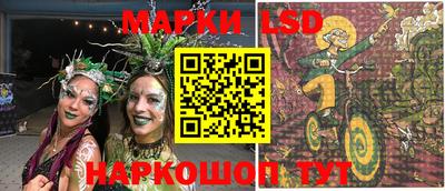 эйфоретик Заводоуковск