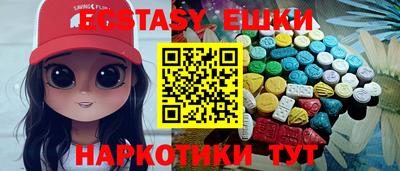 эйфоретик Заводоуковск