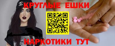 мефедрон Жуковский