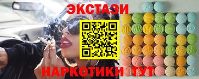 эйфоретик Заводоуковск