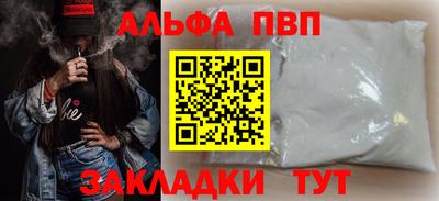 шишки Заволжье