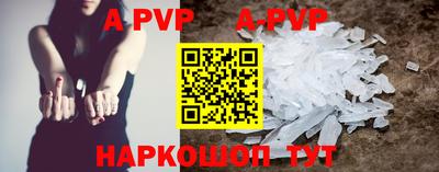 шишки Заволжье