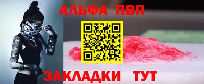 мефедрон Жуковский