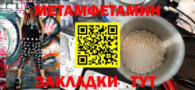 эйфоретик Заводоуковск