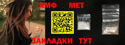 мефедрон Жуковский