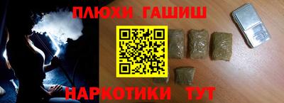 мефедрон Жуковский