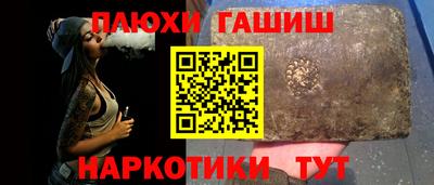 эйфоретик Заводоуковск