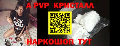 эйфоретик Заводоуковск