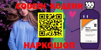 эйфоретик Заводоуковск