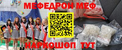 эйфоретик Заводоуковск
