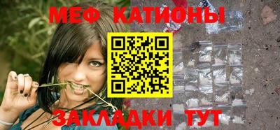эйфоретик Заводоуковск