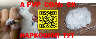 мефедрон Жуковский