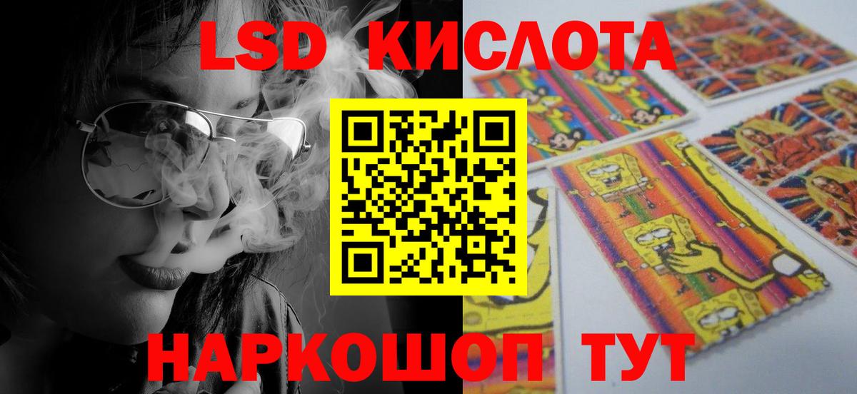 Лсд 25 экстази ecstasy  Вход с VPN  LSD-25 экстази ecstasy  Курчатов 