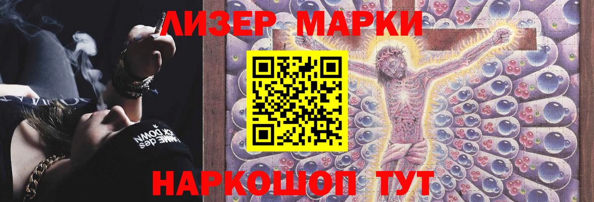 LSD-25 экстази ecstasy Курчатов