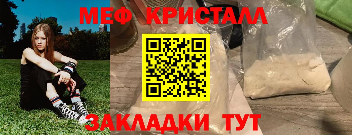 Экстази Курчатов