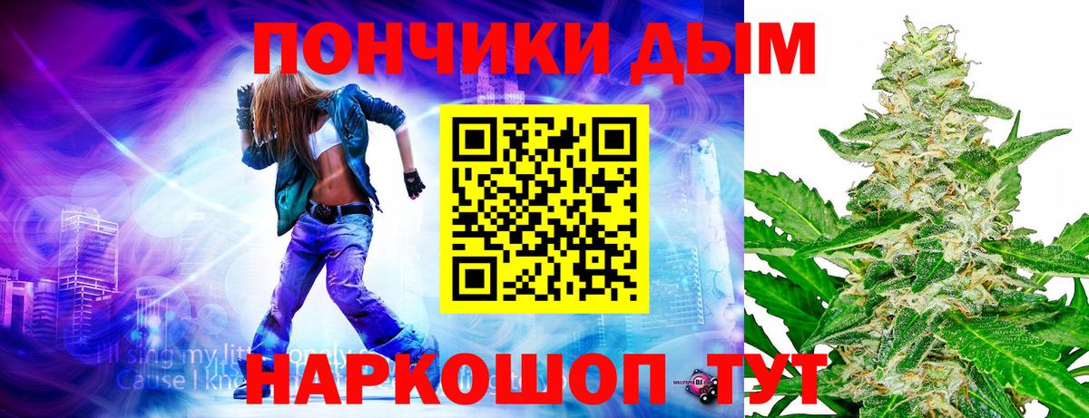 Бошки марихуана Ganja  МАРИХУАНА тримм  Курчатов  Каннабис гибрид  Вход с VPN 